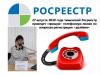 2020-08-25 Анонс ПЛ (ДДУ).jpg